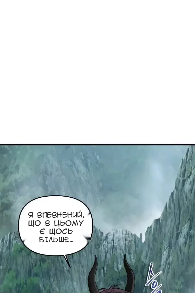 Сторінка 17
