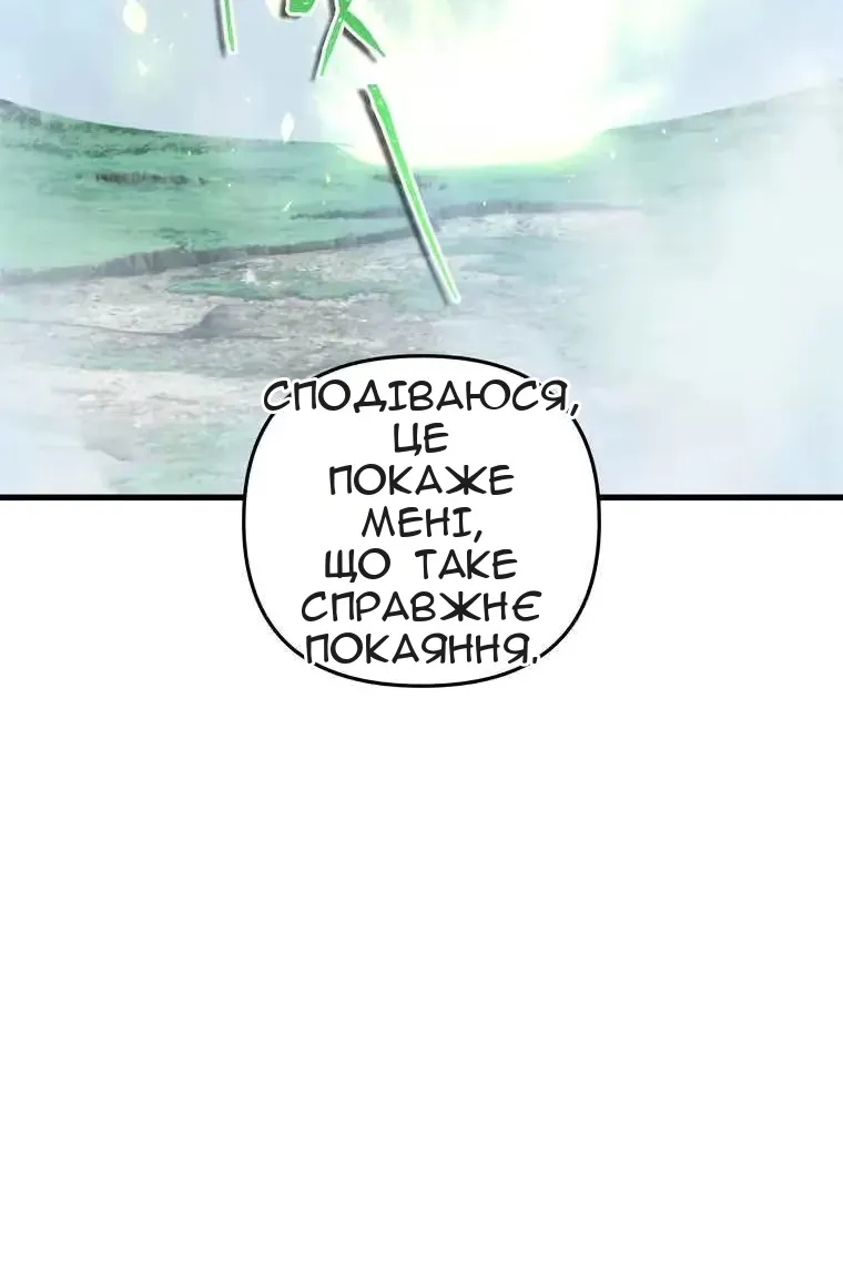 Сторінка 20