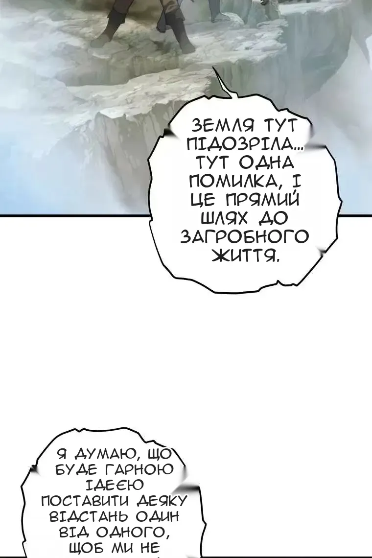 Сторінка 23