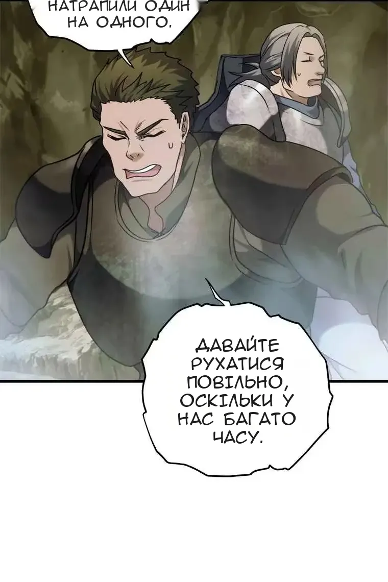 Сторінка 24