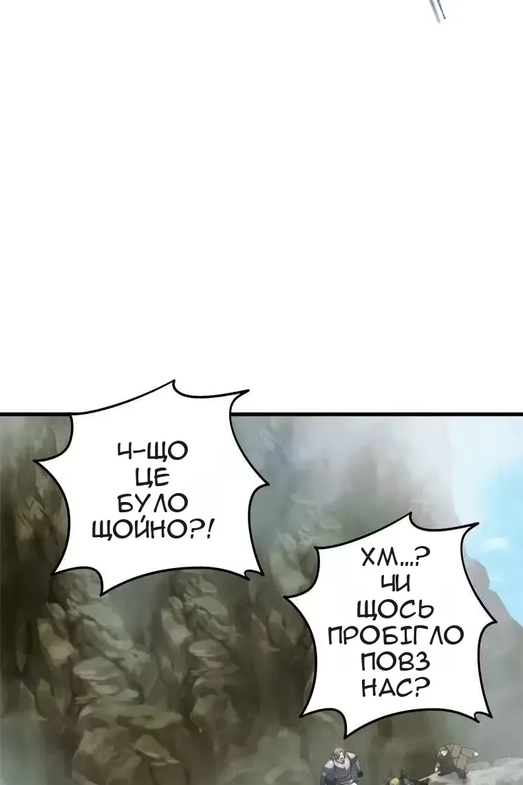 Сторінка 26