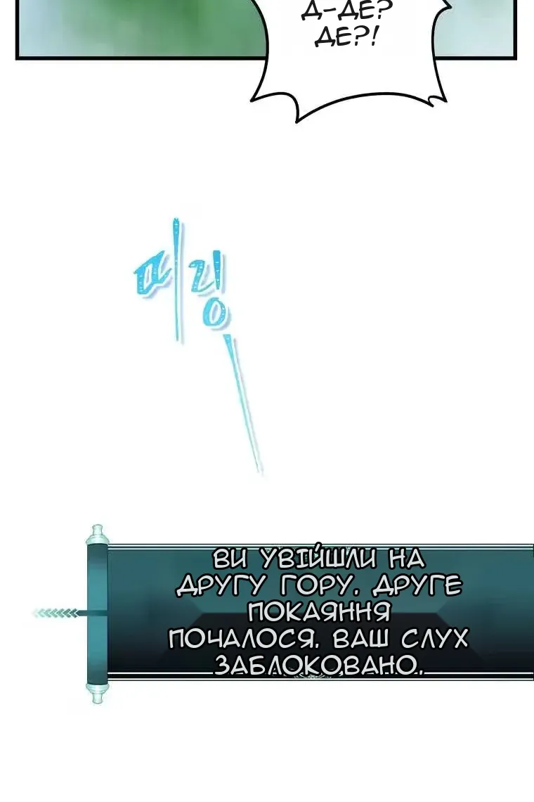 Сторінка 31