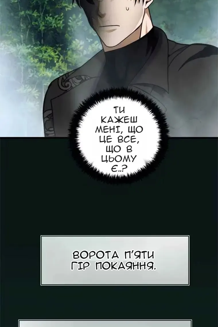 Сторінка 34