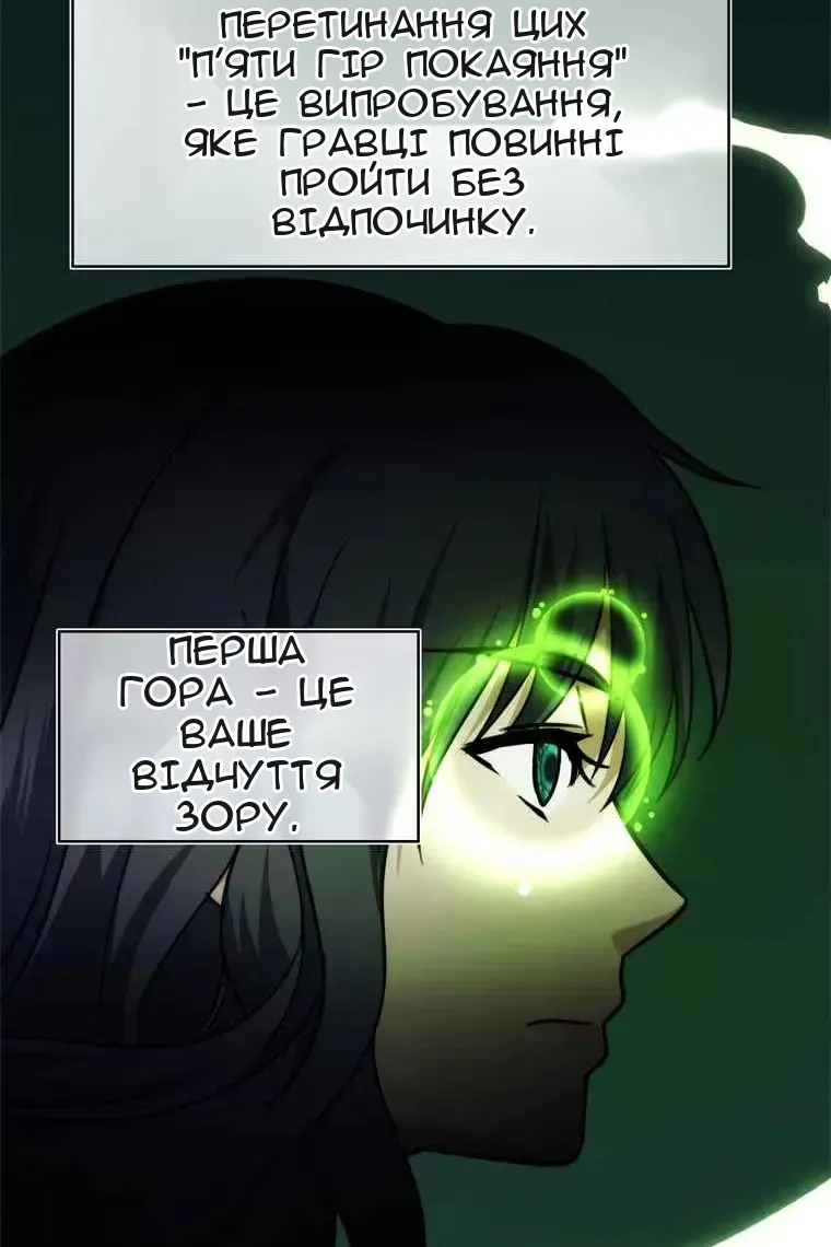 Сторінка 35