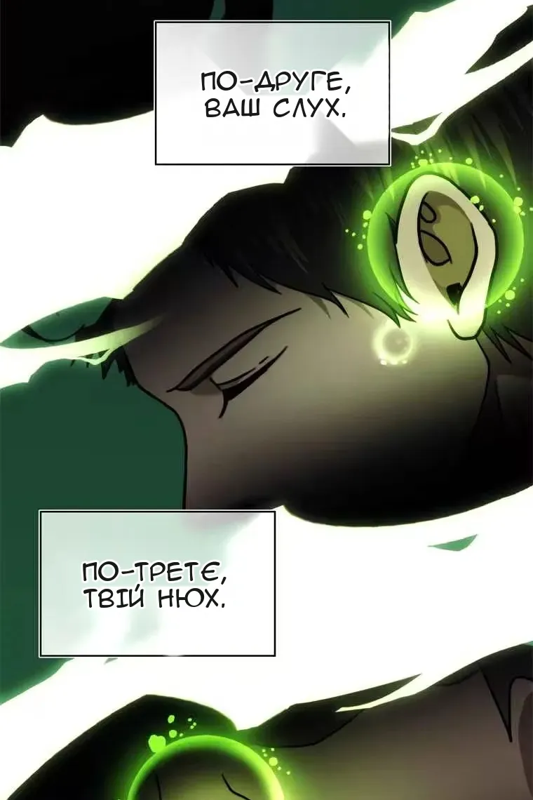 Сторінка 36