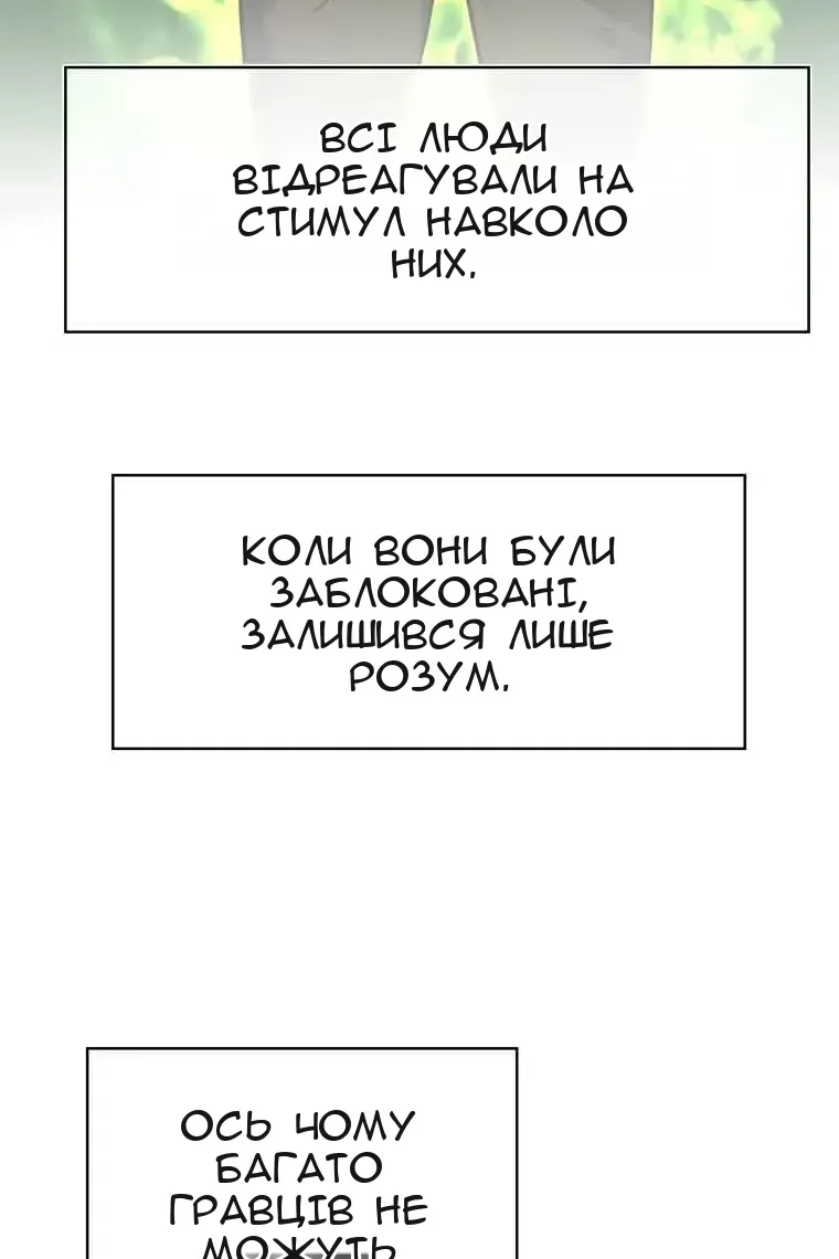 Сторінка 39