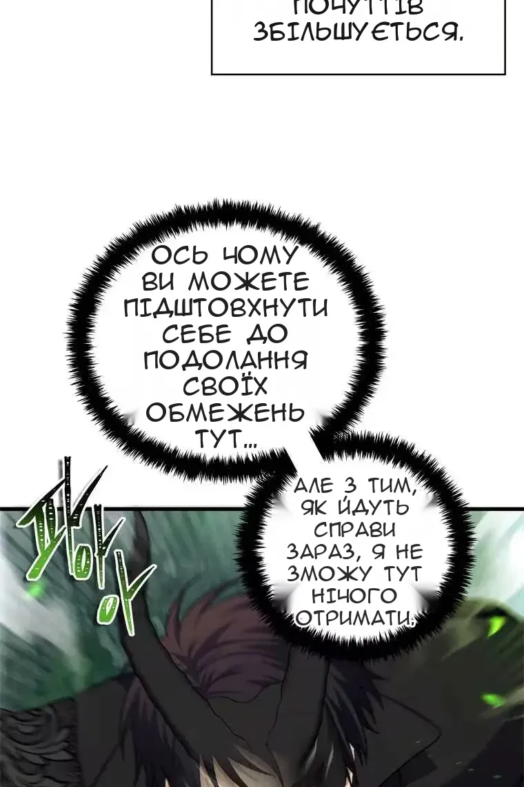 Сторінка 42