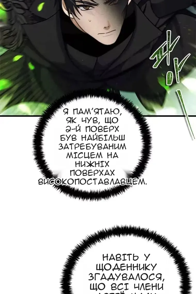 Сторінка 43