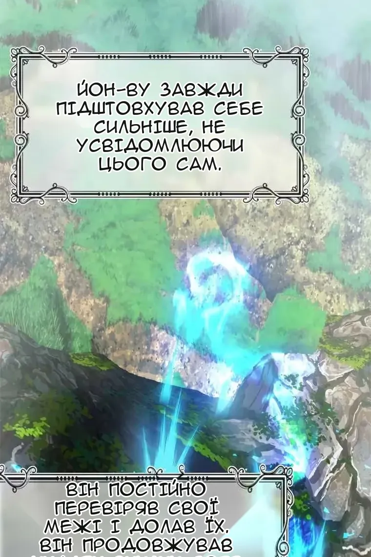 Сторінка 45