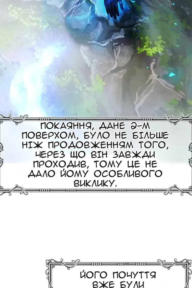 Сторінка 47