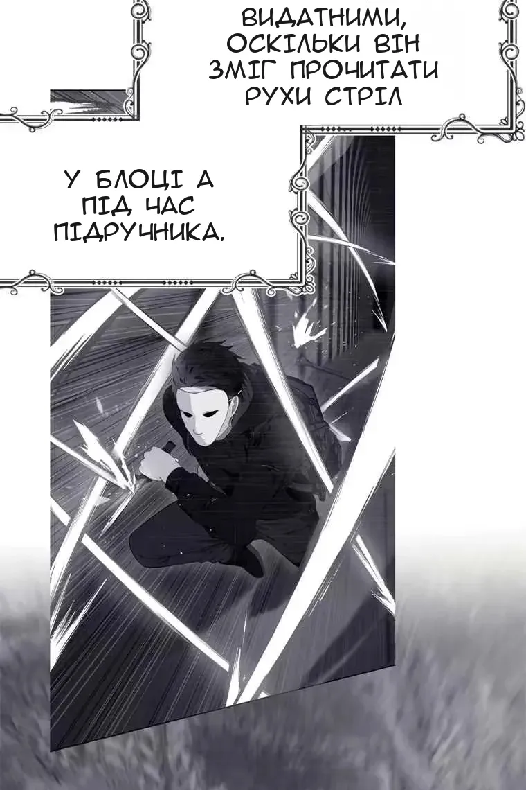 Сторінка 48