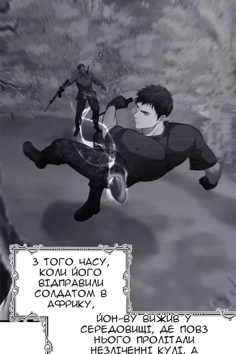 Сторінка 49