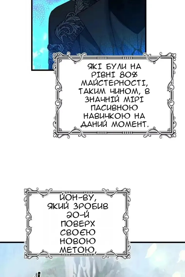 Сторінка 51