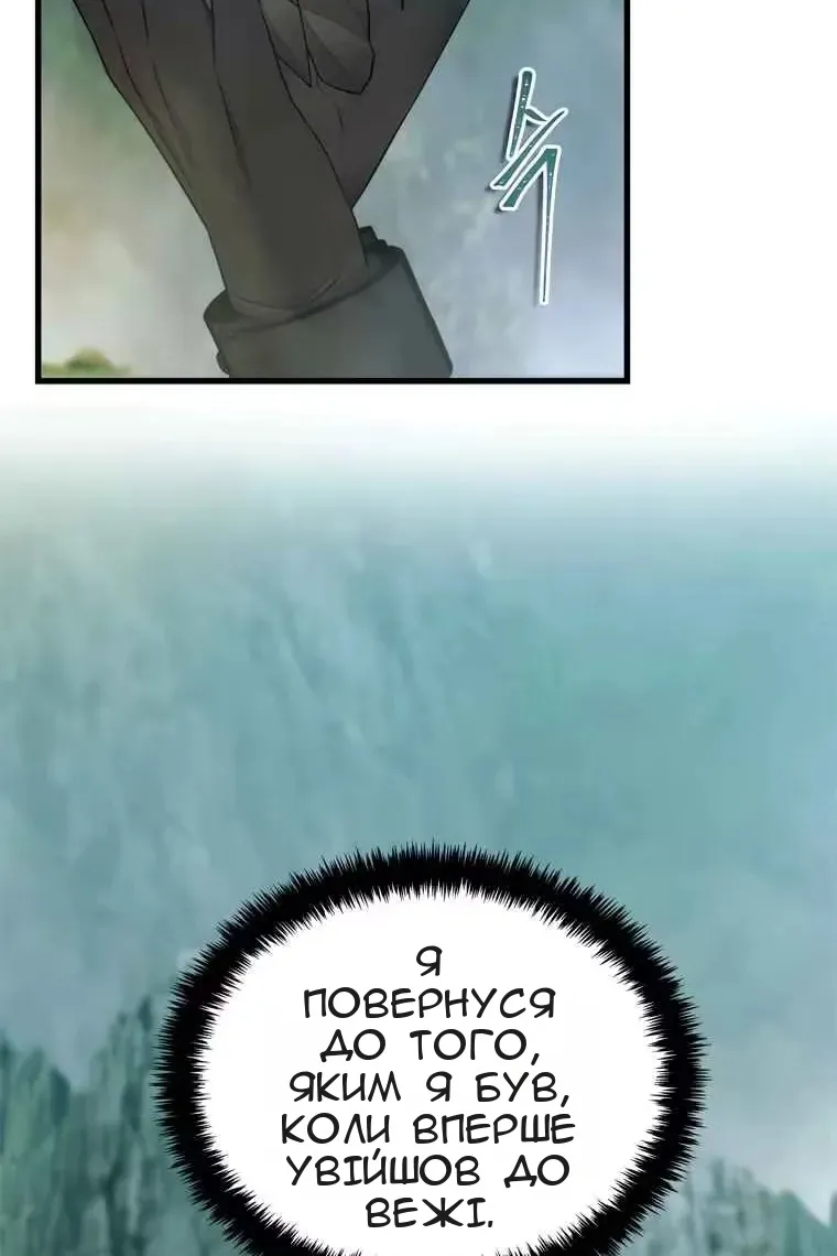 Сторінка 57