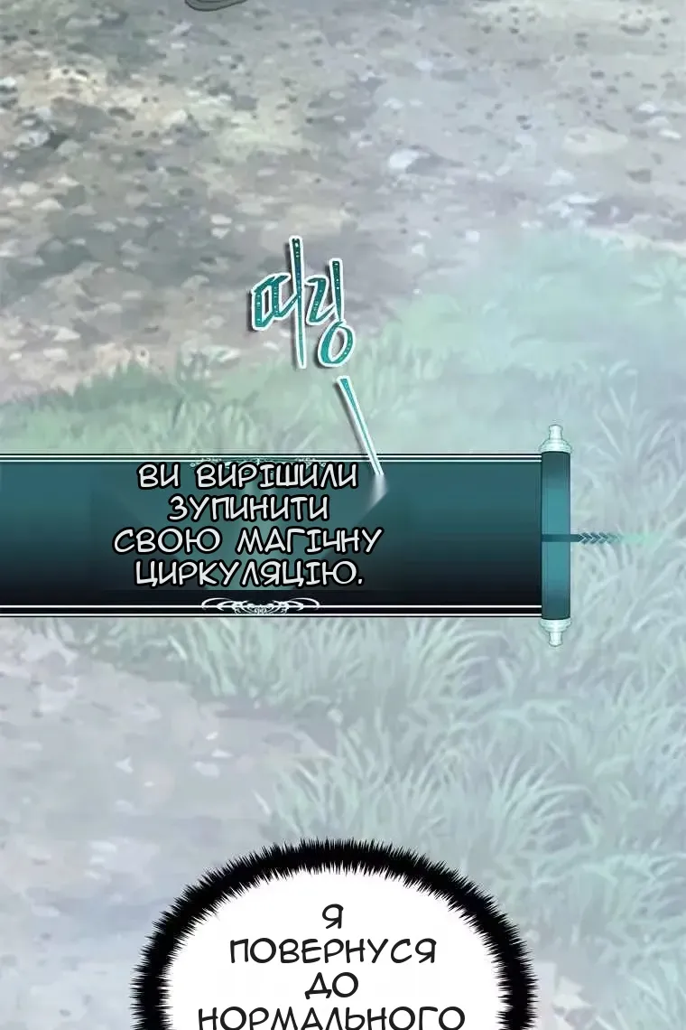 Сторінка 60