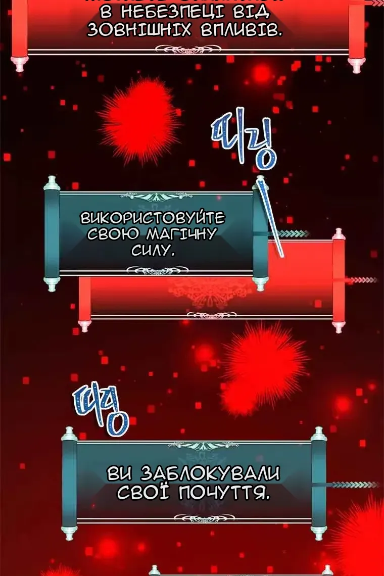 Сторінка 62