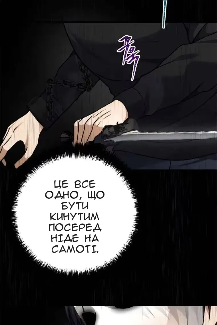 Сторінка 67