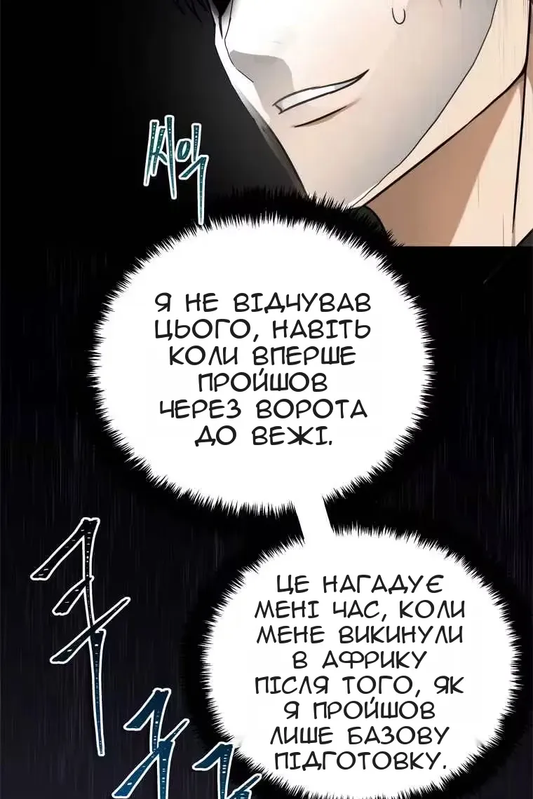 Сторінка 68
