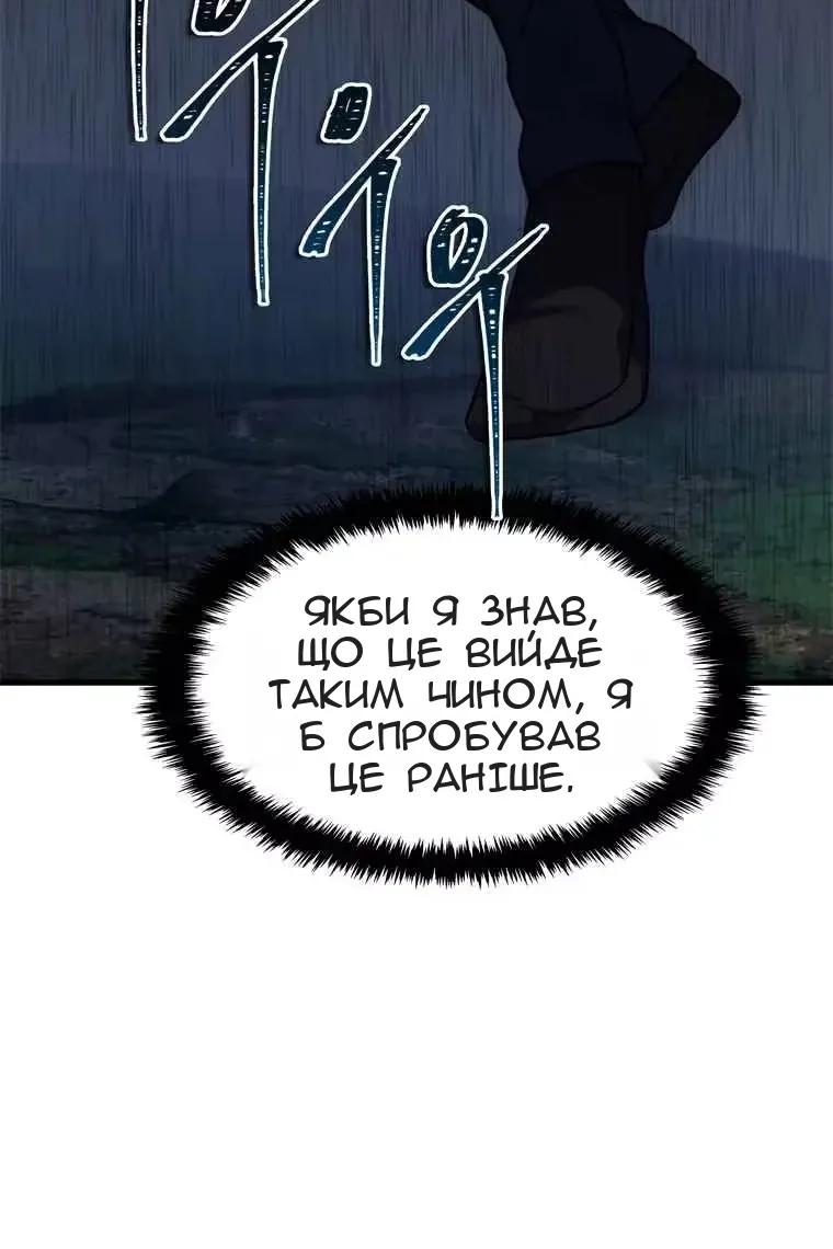 Сторінка 70