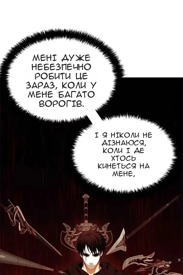 Сторінка 71