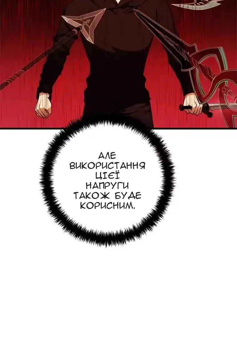 Сторінка 72