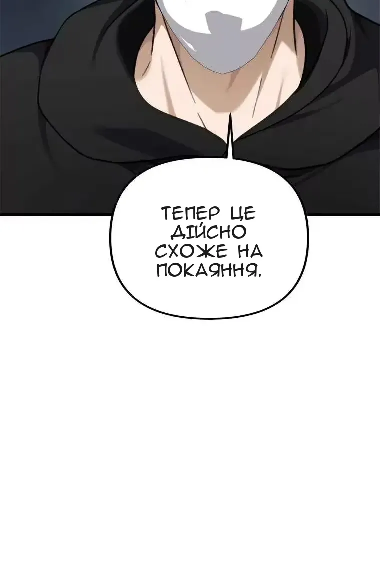 Сторінка 75