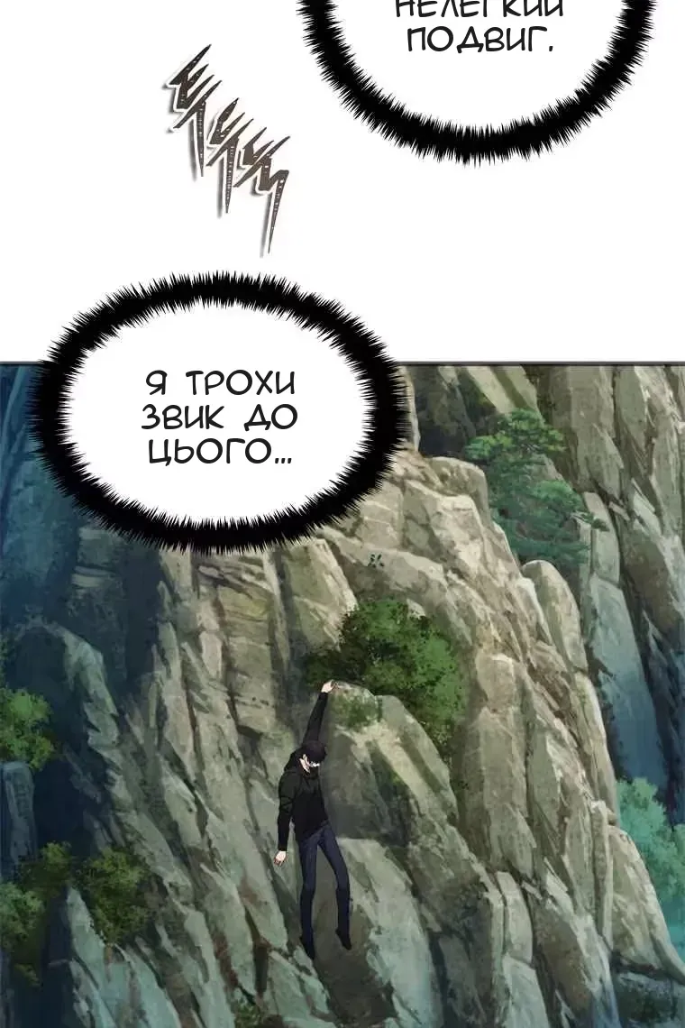 Сторінка 79