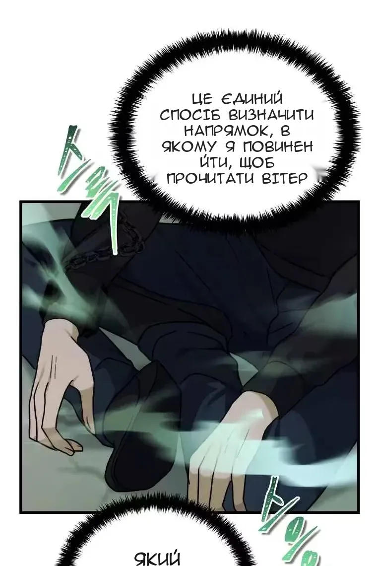 Сторінка 85