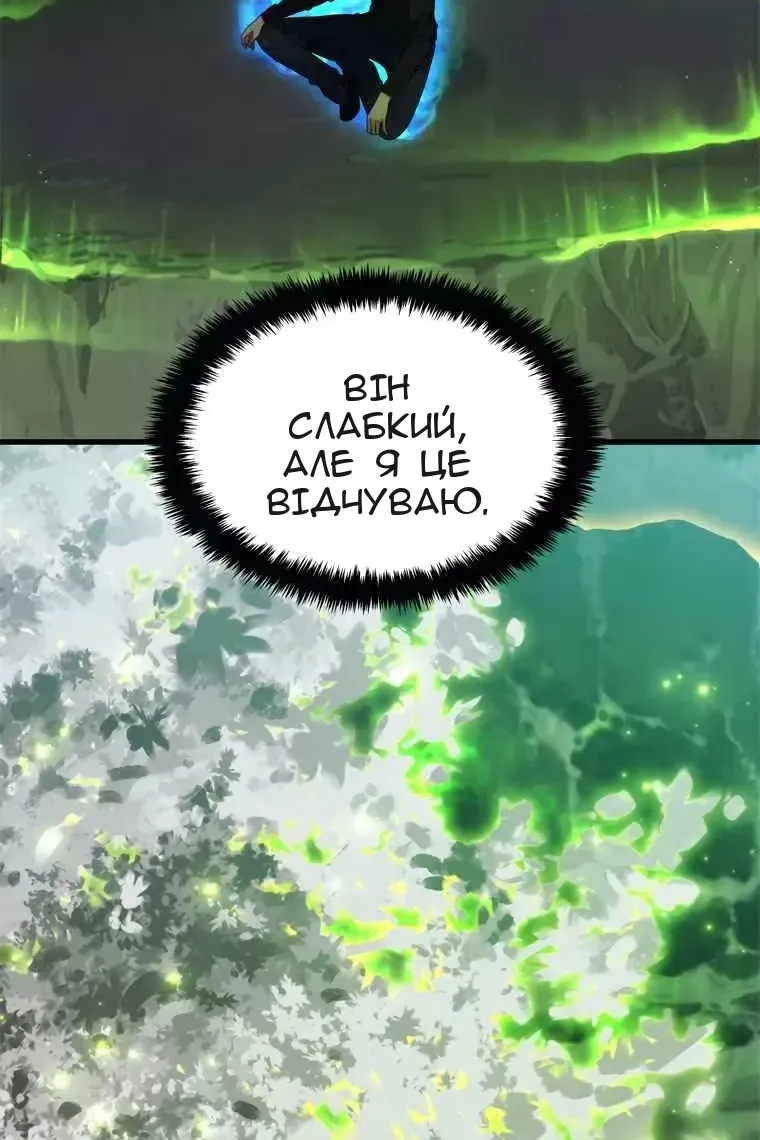 Сторінка 88