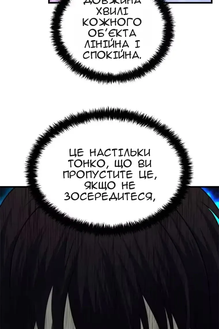 Сторінка 94