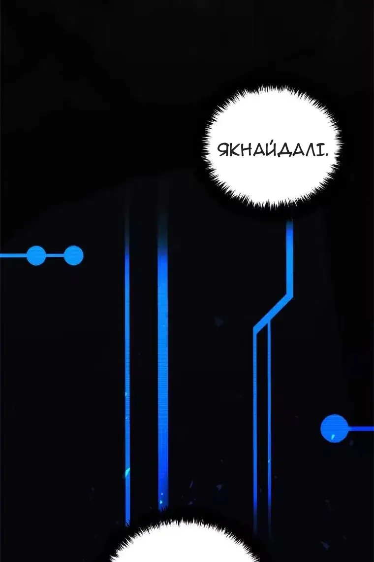 Сторінка 98