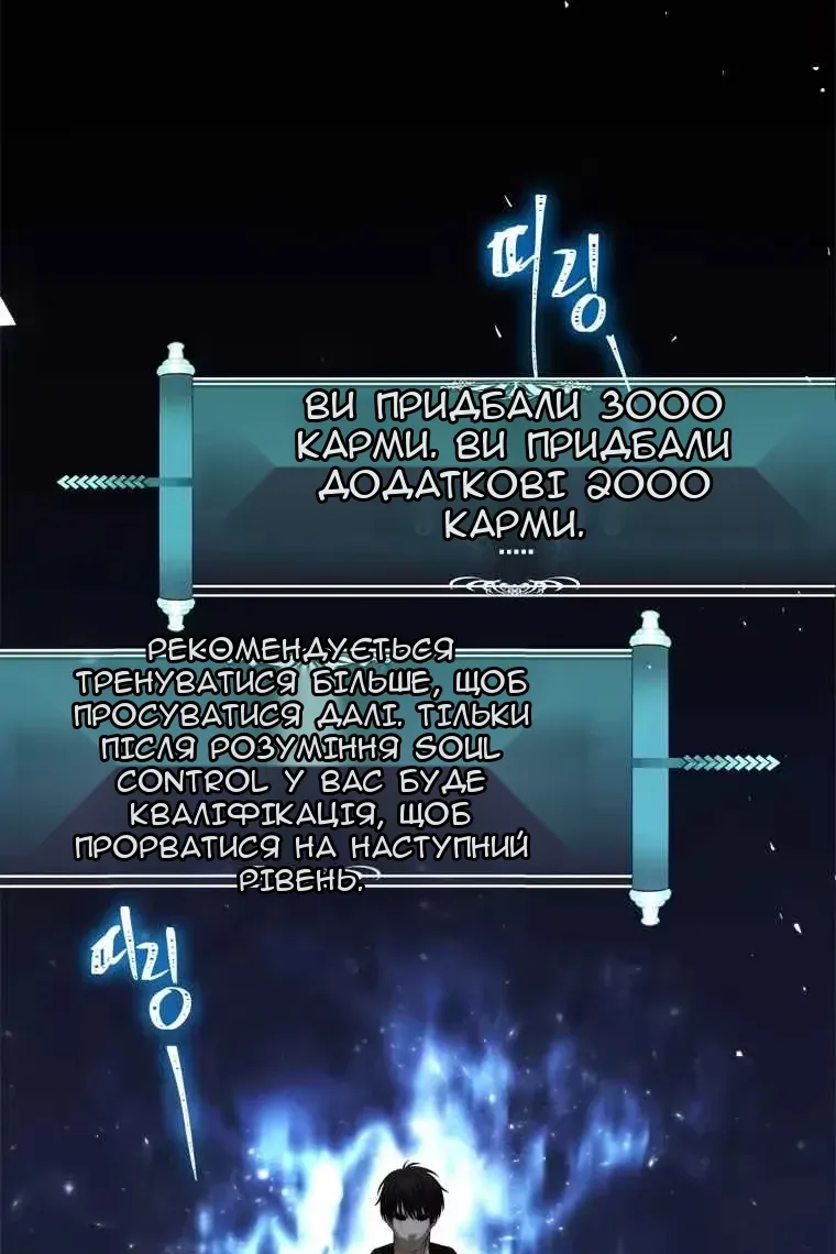 Сторінка 3