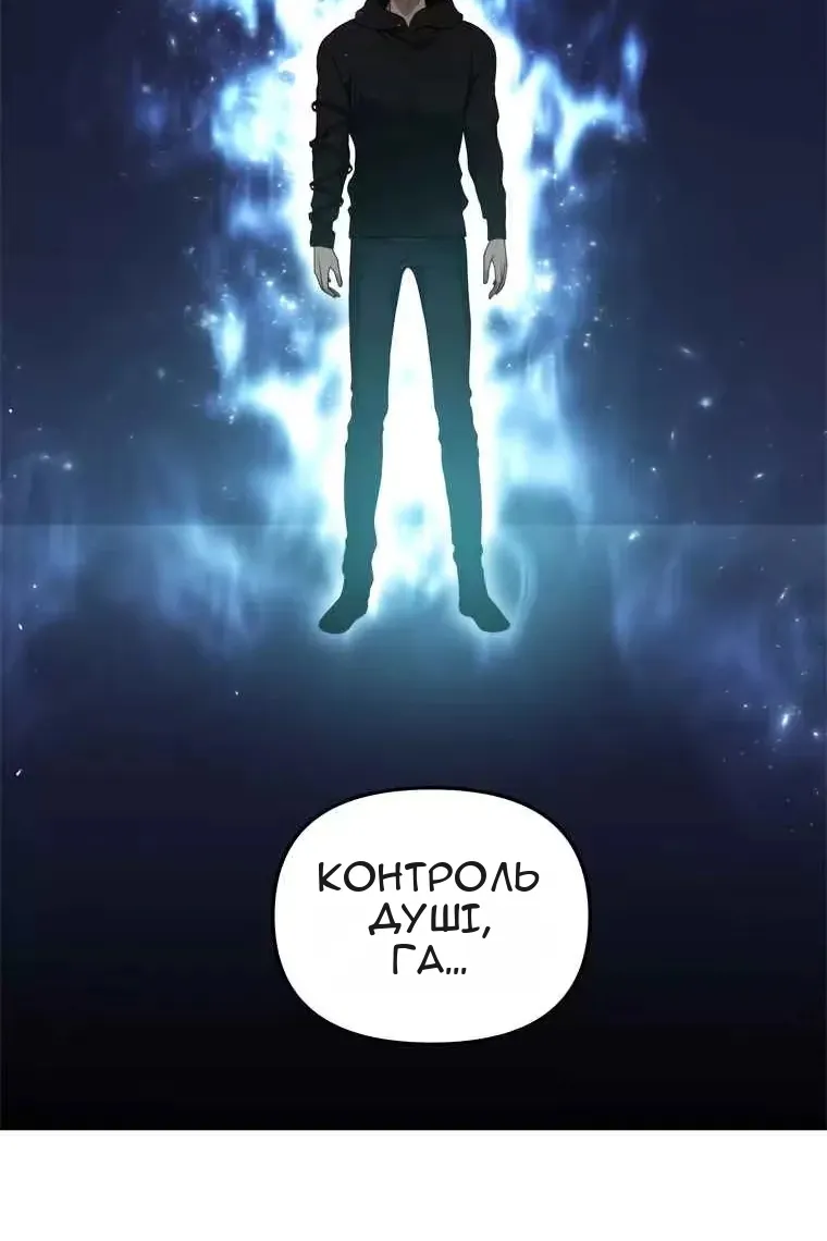 Сторінка 4