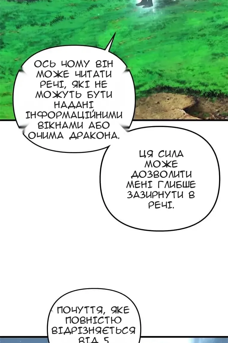 Сторінка 7