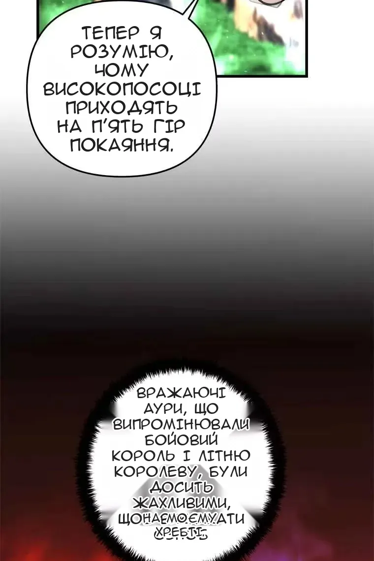 Сторінка 10