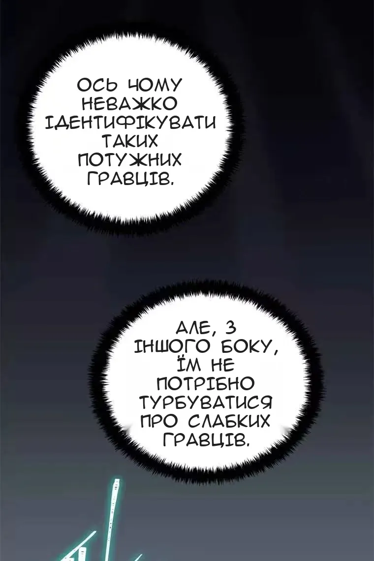 Сторінка 12