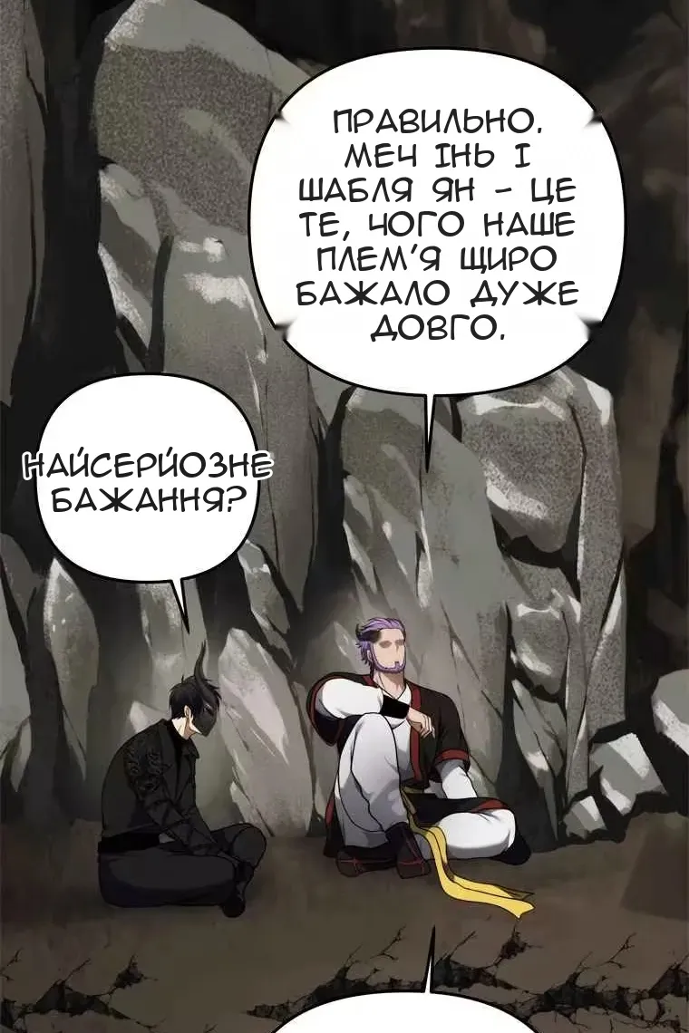 Сторінка 20
