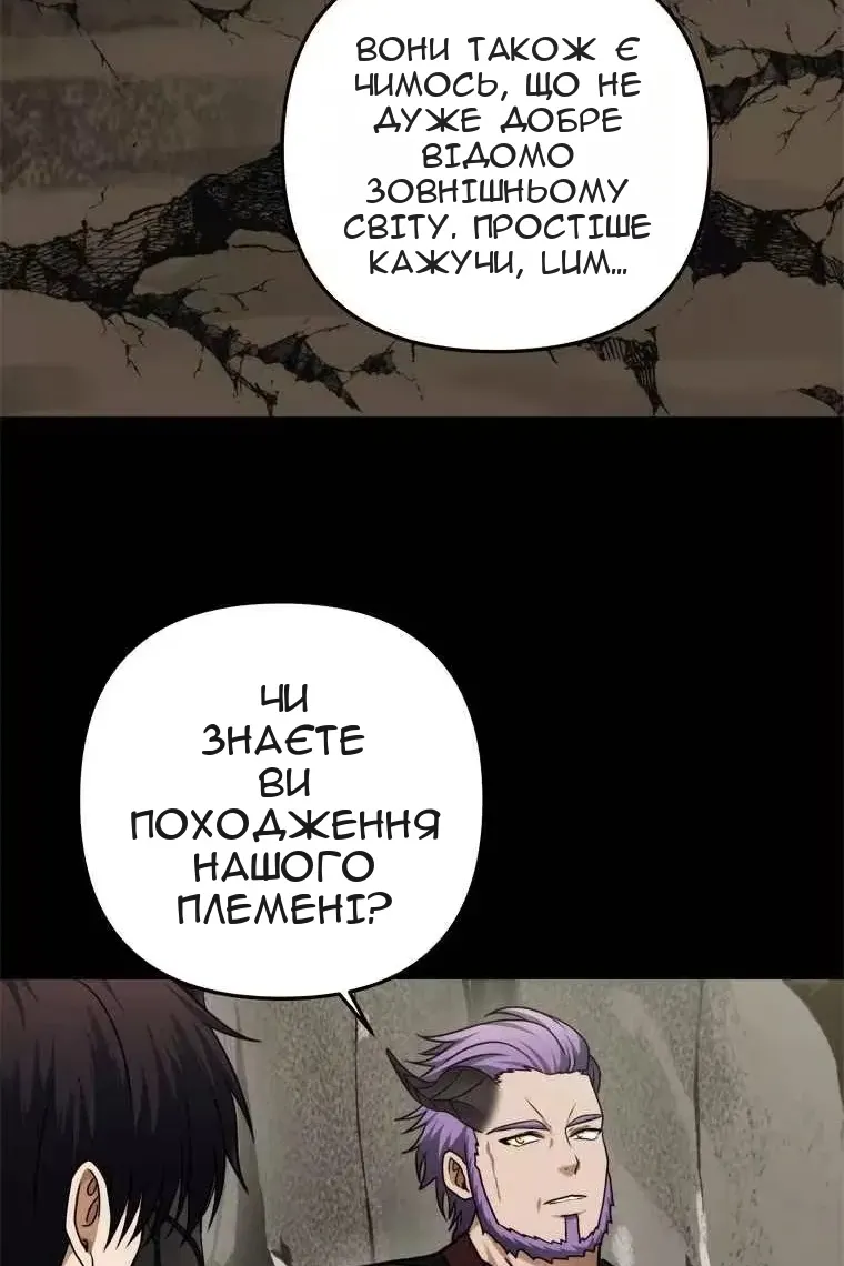 Сторінка 21
