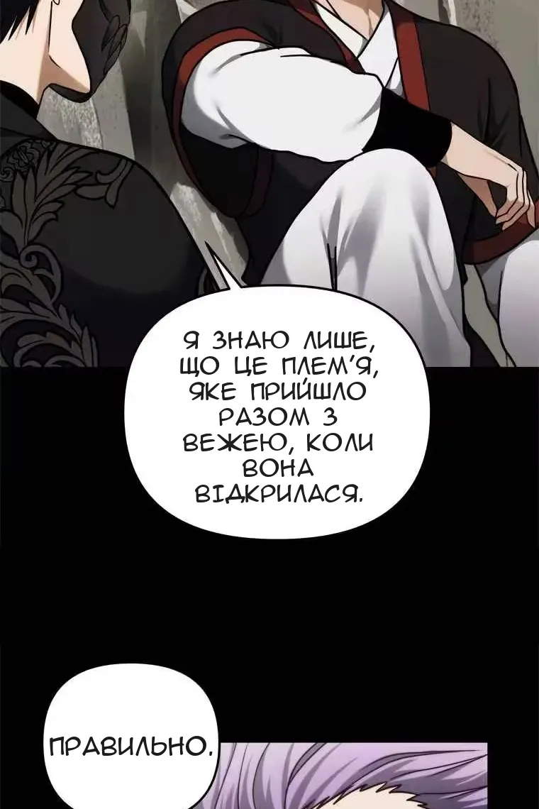 Сторінка 22