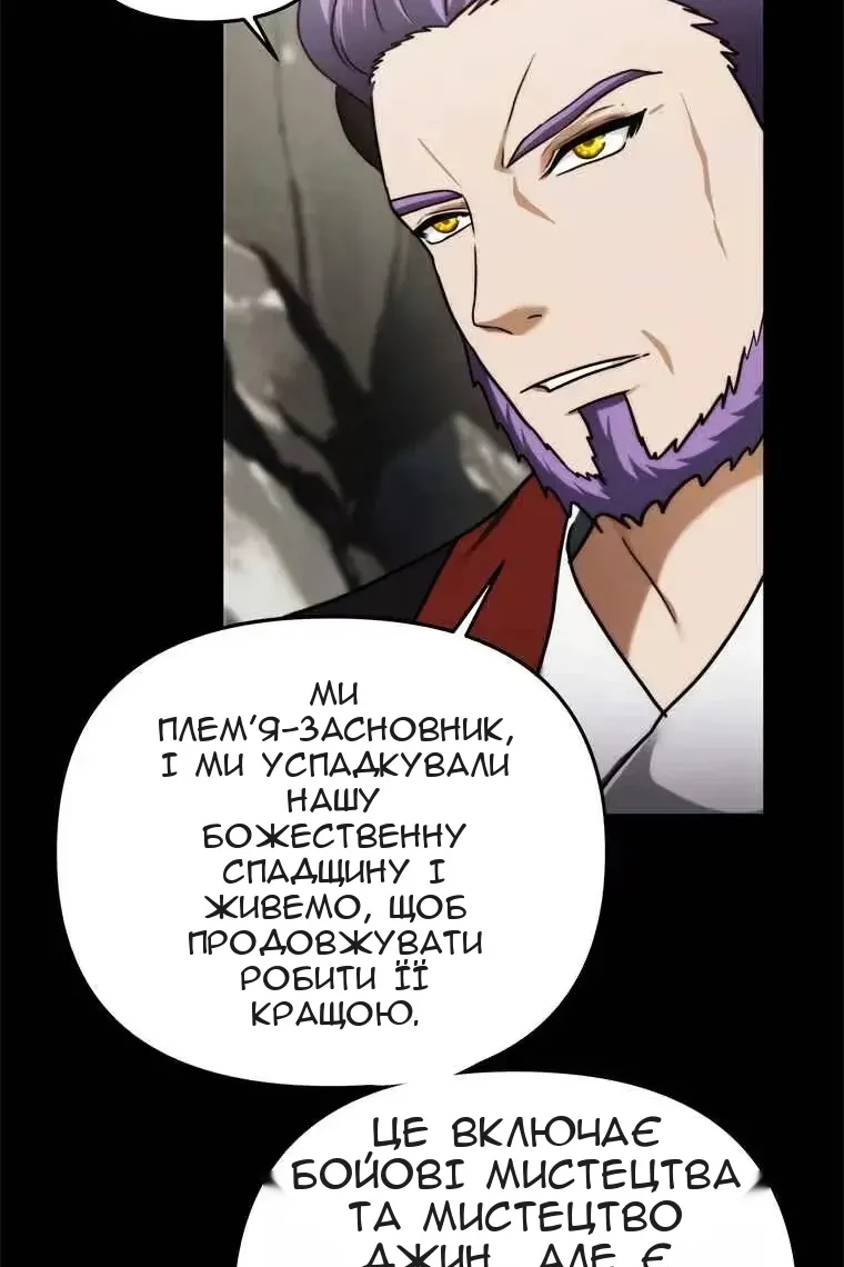 Сторінка 23