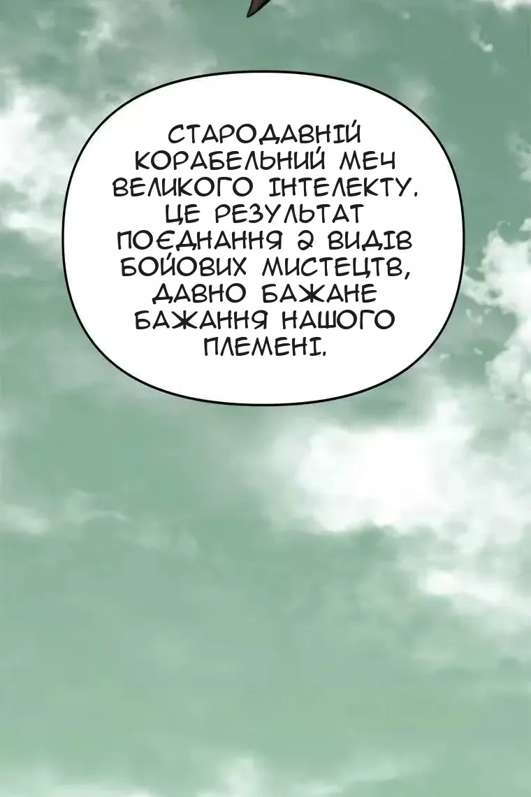 Сторінка 27