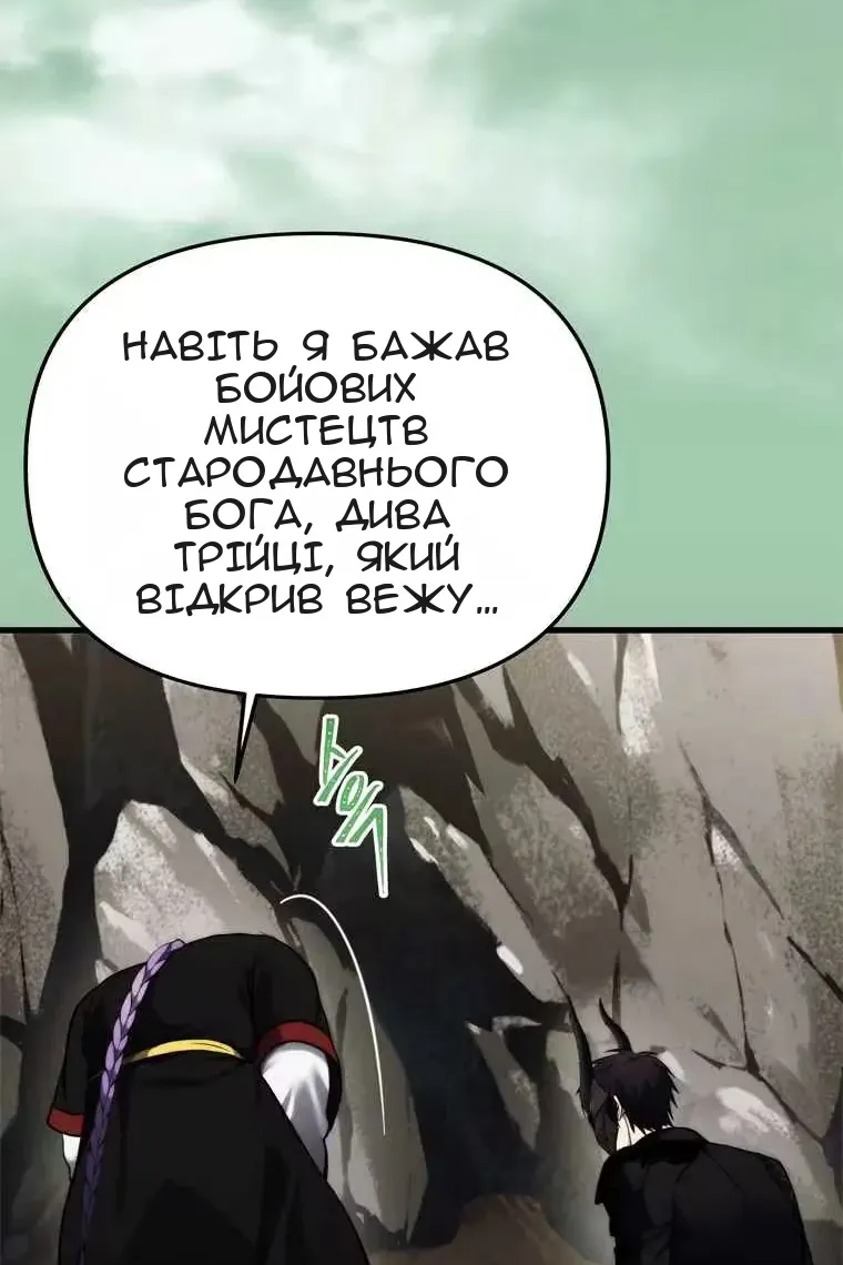 Сторінка 28