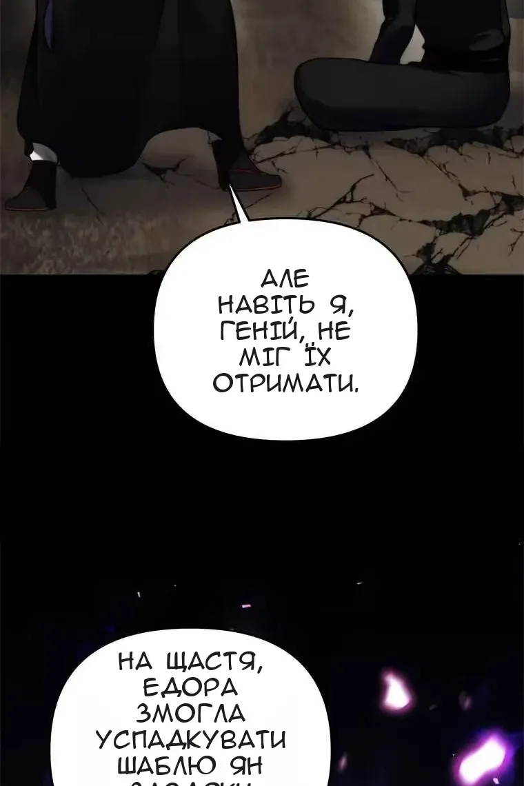 Сторінка 29