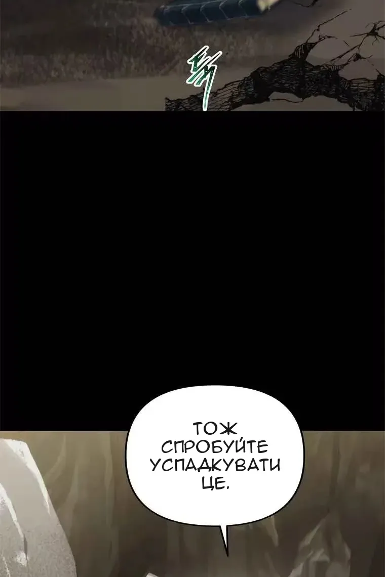 Сторінка 32