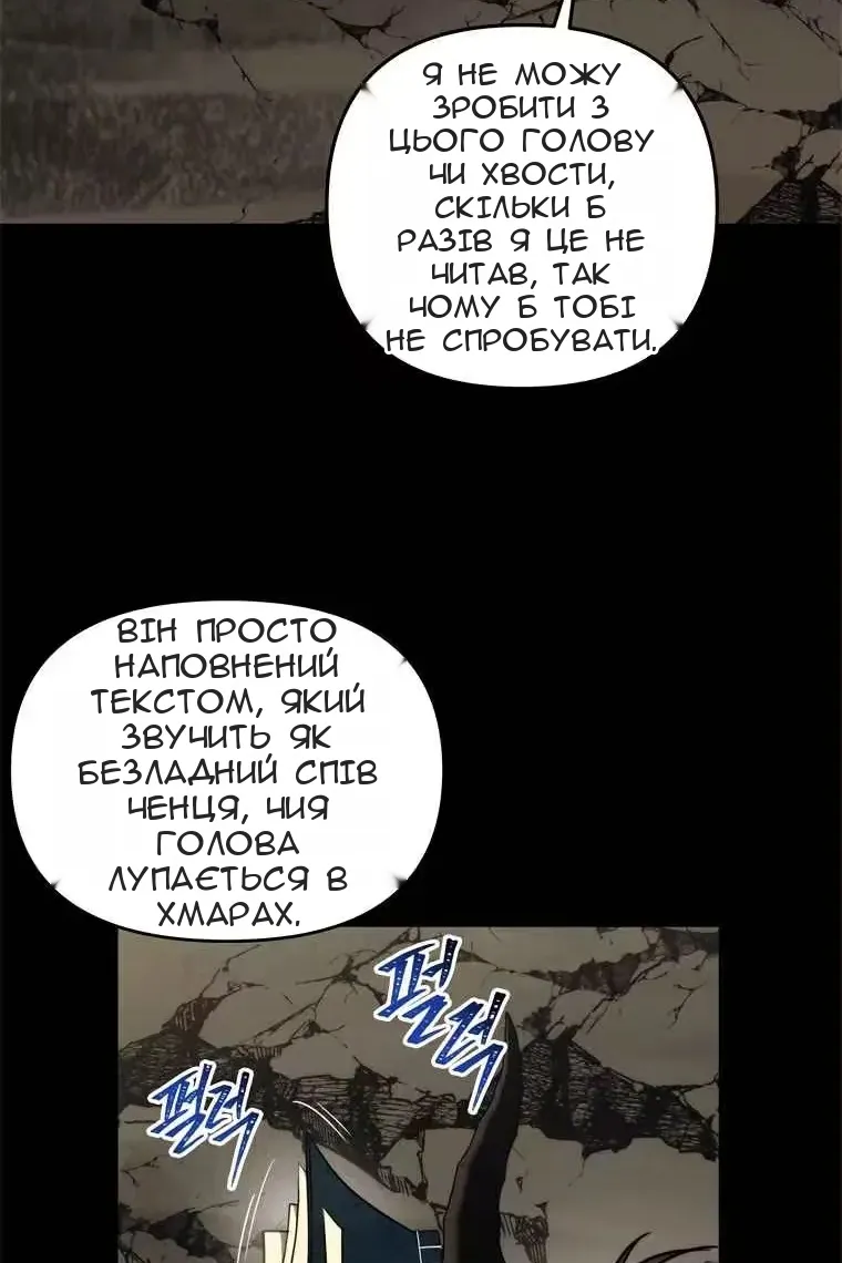 Сторінка 34