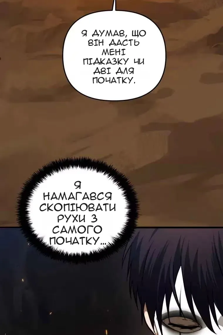 Сторінка 39