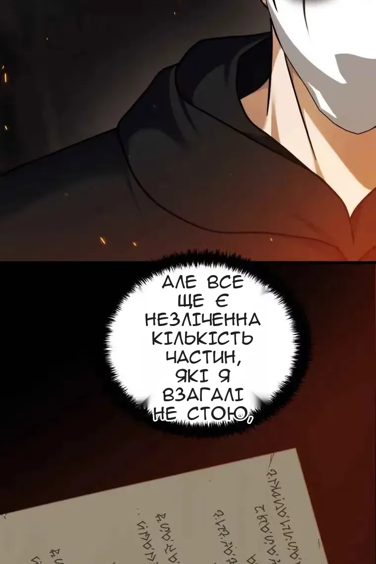 Сторінка 40