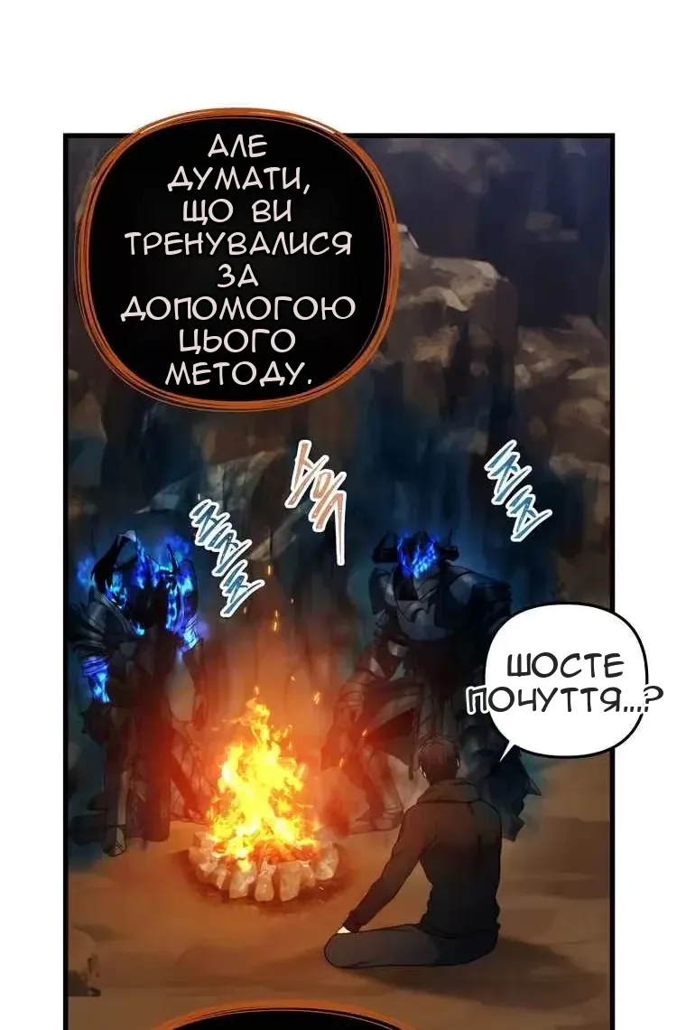 Сторінка 44