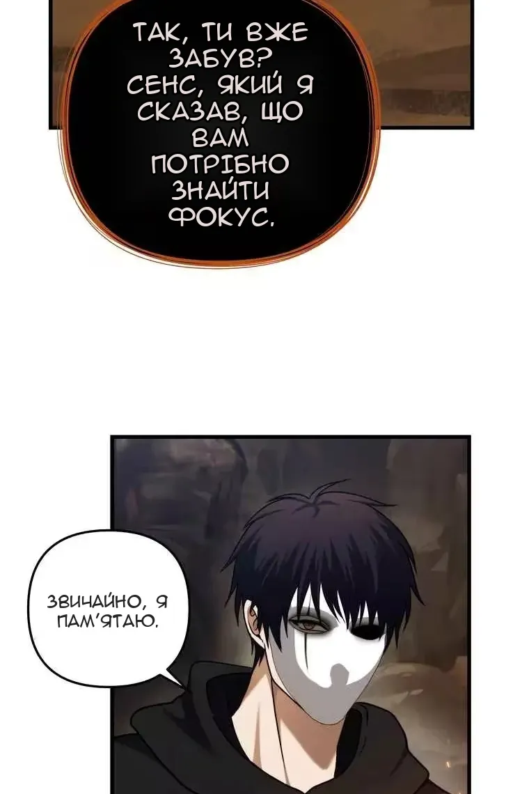 Сторінка 45