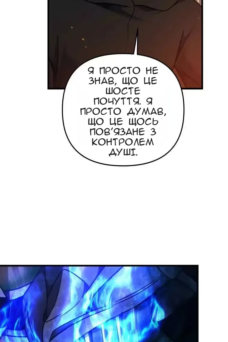 Сторінка 46